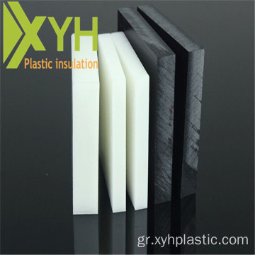 Πλαστική πλάκα ακετάλης πον πάχους 0,5-200mm